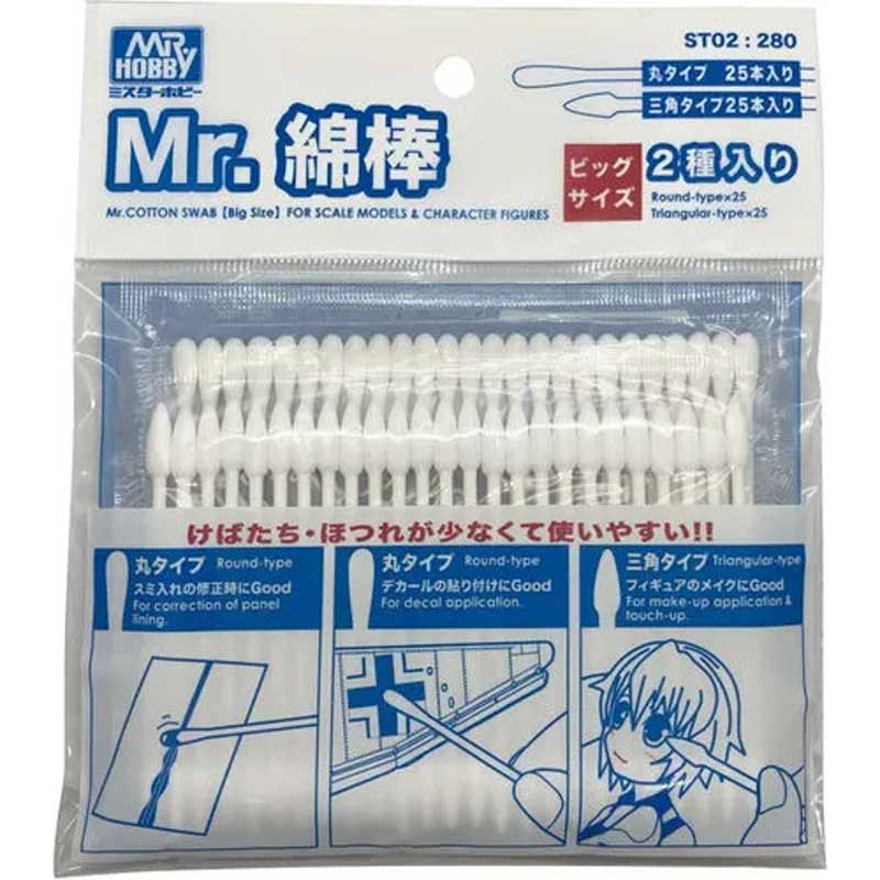 Mr Cotton Swab (2 Type Big Size Set) Mr Hobby ST-02