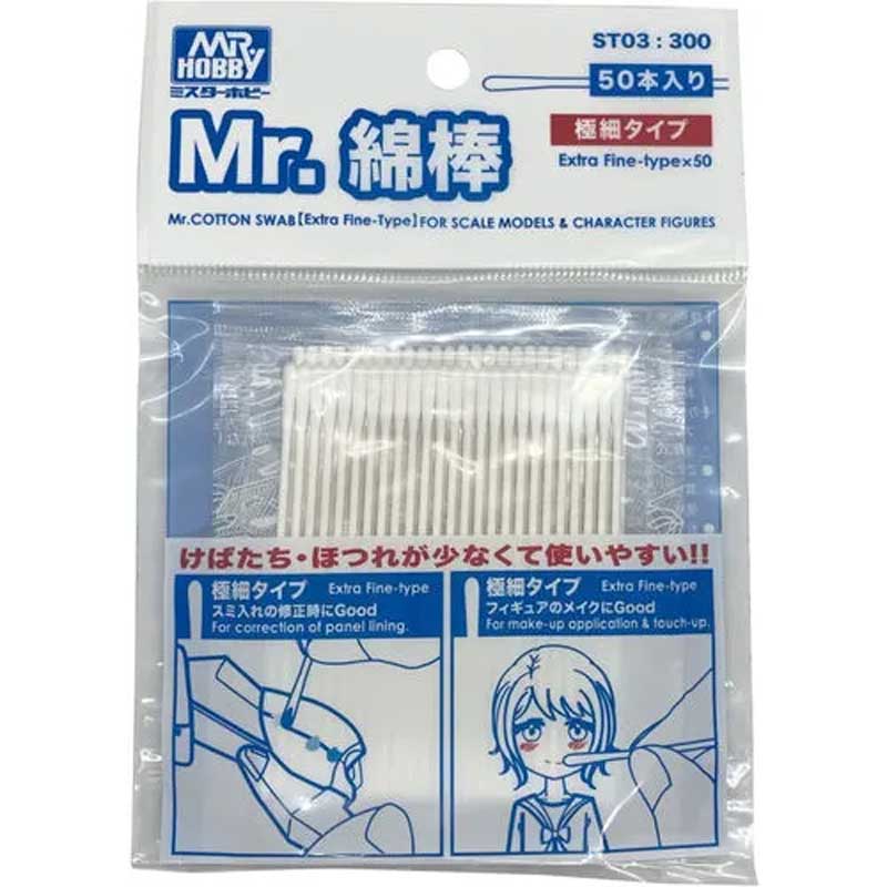 Mr Cotton Swab (Extra Fine Type Set) Mr Hobby ST-03