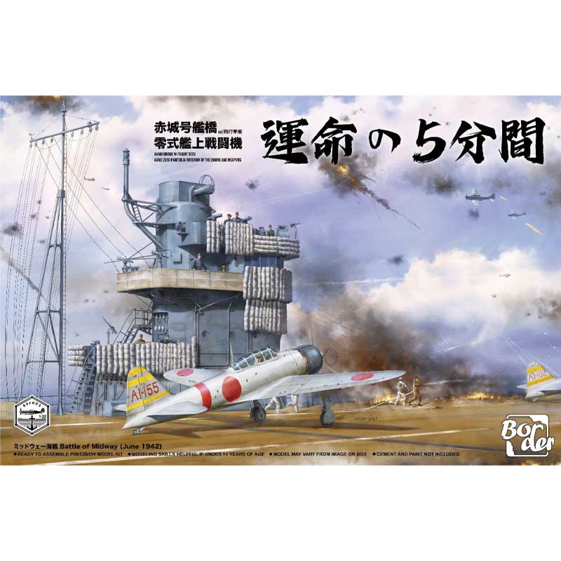 1/35 A6M2 Mitsubishi Zero & Akagi Flight Deck Border Model BSF-002