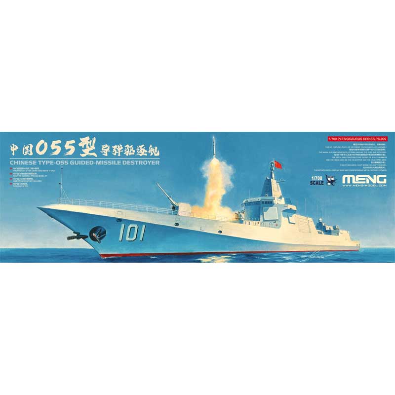 1/700 Chinese Type-055 Destroyer Meng Model PS-009