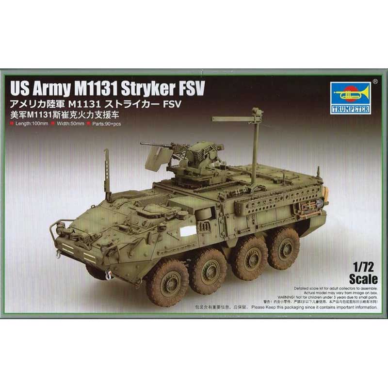 1/72 US Army M1131 Stryker FSV Trumpeter 07424